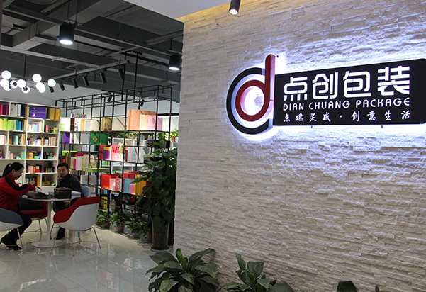 精品包装盒定制生产厂-九游会j9登录入口官网包装