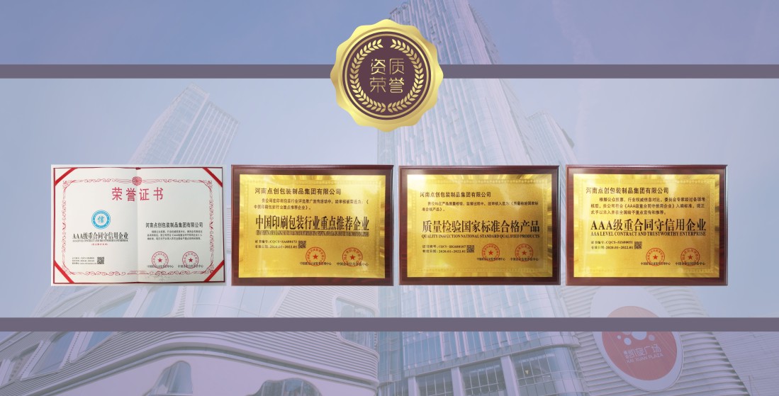 精品包装盒定制生产厂-九游会j9登录入口官网包装