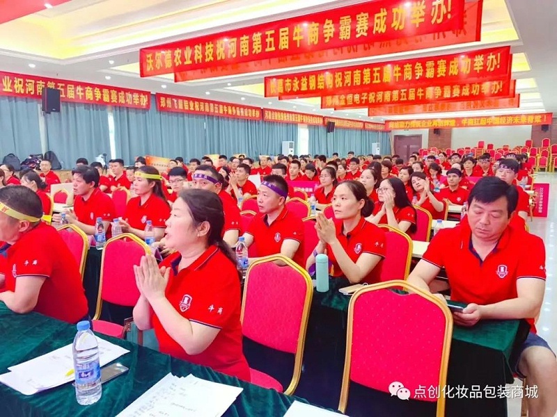 郑州包装盒定制厂家-九游会j9登录入口官网包装